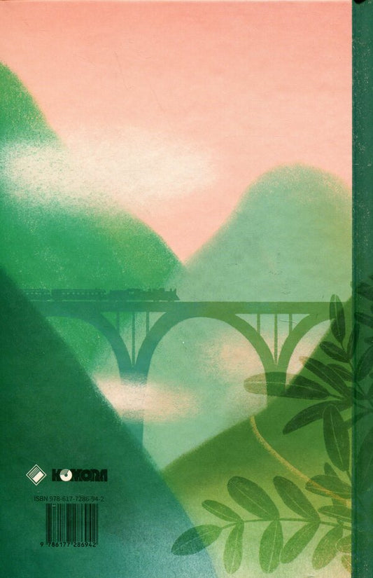 A bird in its nest / Птах у своєму гнізді Иван Чендей 978-617-7286-94-2-2