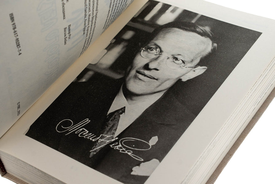 A bird of high fly / Птах високого лету Леонид Мосендз 978-617-95287-7-4-4