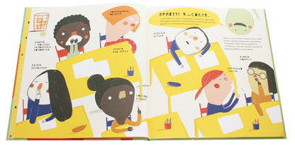 A book about snot / Книжка про соплі Мариона Толоса Систере 978-966-97915-8-0-4