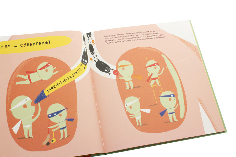 A book about snot / Книжка про соплі Мариона Толоса Систере 978-966-97915-8-0-5