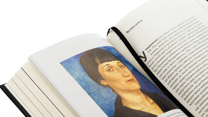 A book at war. Wartime Libraries and Readers / Книга на війні. Бібліотеки й читачі воєнного часу Эндрю Петтегри 978-617-8362-50-8-4