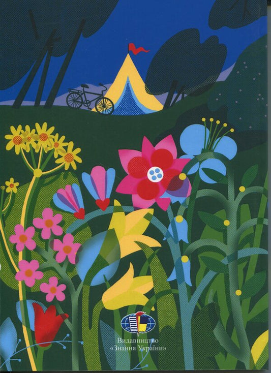 A book for sixth graders / Книжка для шестикласників Александр Демарёв 9789663165240-2