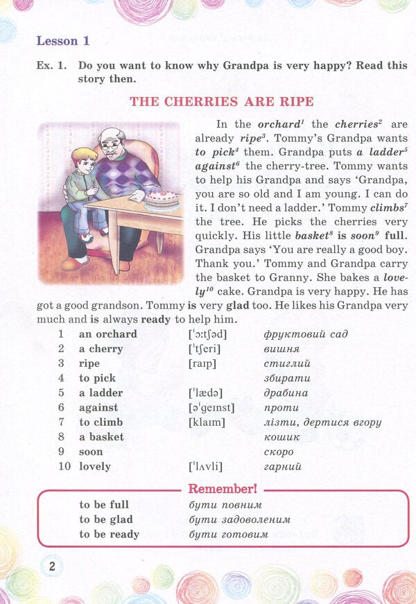 A book to read in English. 4th grade / Книга для читання англійською мовою. 4 клас Лариса Давиденко 978-966-07-2700-7-3