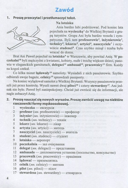 A book to read in Polish. 6th grade / Книга для читання польською мовою. 6 клас Вита Мастиляк 978-966-07-2994-0-3