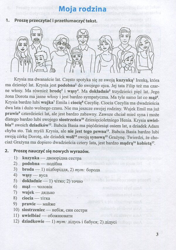 A book to read in Polish. 8th grade / Книга для читання польською мовою. 8 клас Вита Мастиляк 978-966-07-3025-0-3