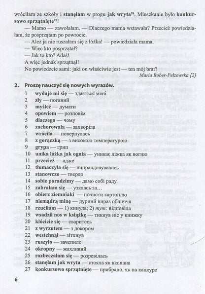 A book to read in Polish. Grade 9 / Книга для читання польською мовою. 9 клас Вита Мастиляк 978-966-07-3097-7-4