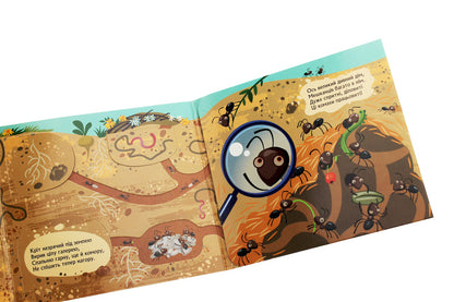 A book with windows.Who hid under the ground / Книжка з віконцями. Хто сховався під землею Марина Ляшок, Татьяна Строкач 9789667499150-5