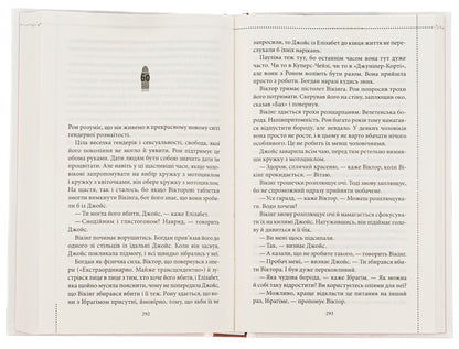 A bullet that missed. Book 3 / Куля, що не влучила. Книга 3 Ричард Осман 978-617-15-0273-4-6