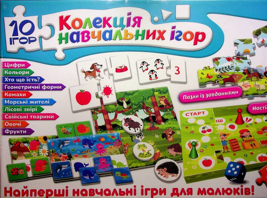 A collection of educational games / Колекція навчальних ігор  4823076278922-1