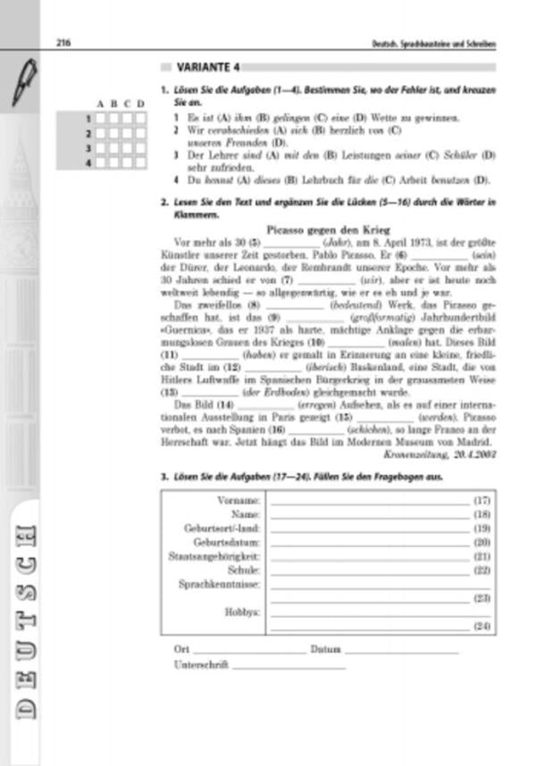 A collection of foreign language test tasks for internal and external assessment of students' educational achievements / Збірник тестових завдань з іноземних мов для проведення внутрішнього та зовнішнього оцінювання навчальних досягнень учнів  9786170923646-3