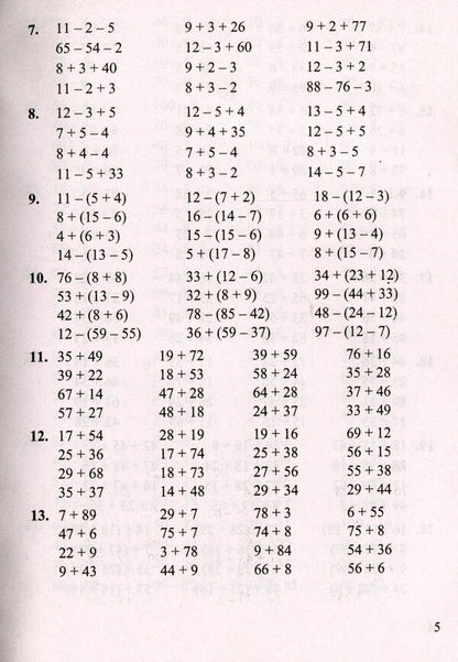 A collection of problems in mathematics. 3rd grade / Збірник завдань з математики. 3 клас Ольга Корчевская 978-966-07-2206-4-4