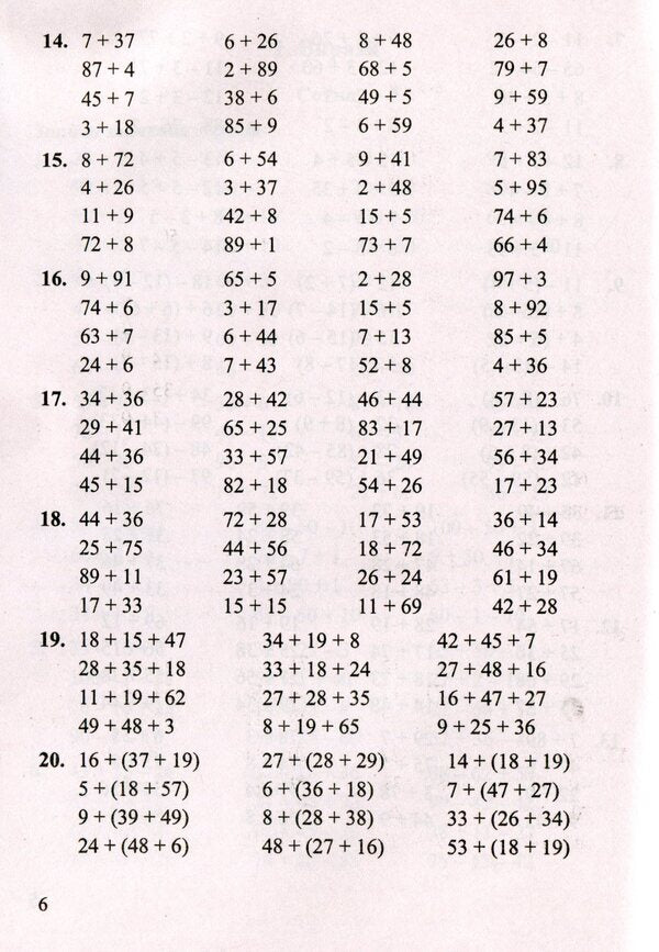 A collection of problems in mathematics. 3rd grade / Збірник завдань з математики. 3 клас Ольга Корчевская 978-966-07-2206-4-5