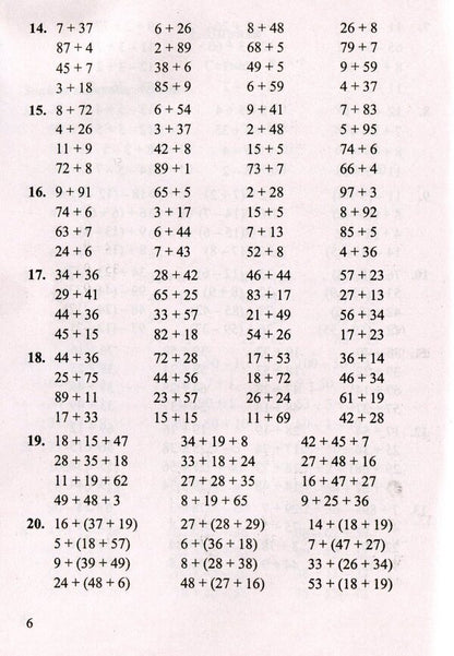 A collection of problems in mathematics. 3rd grade / Збірник завдань з математики. 3 клас Ольга Корчевская 978-966-07-2206-4-5