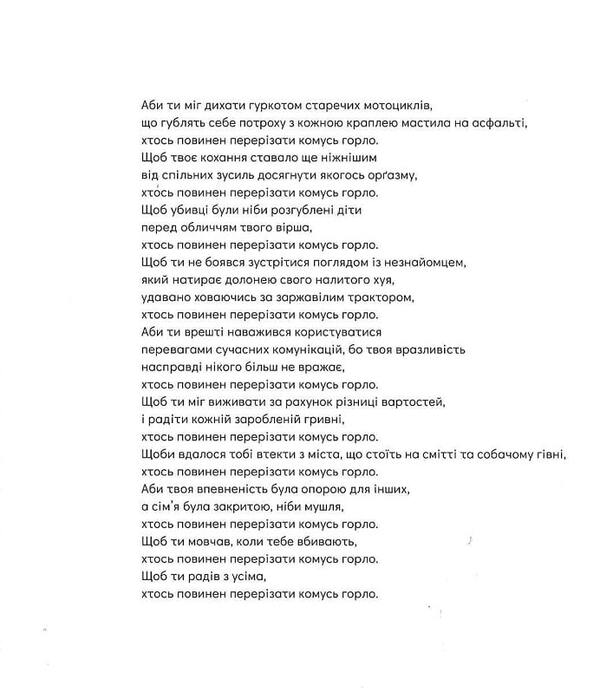 A free man was not born//Yurii Zavadskyi / Вільна людина не народилася//Юрій Завадський Юрий Завадский 9786176926252-6