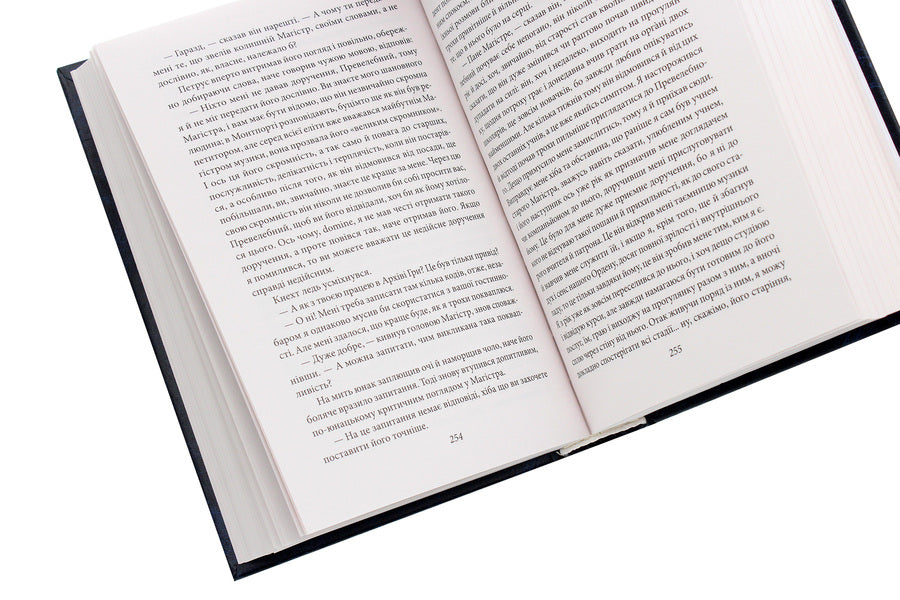 A game of beads / Гра в бісер Герман Гессе 978-966-03-9259-5-6