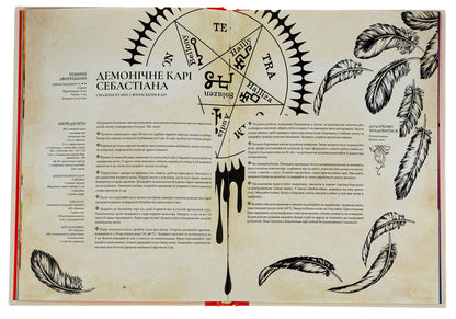 A gastronogist.anime / Гастроноґік. Аніме Тибо Вилланова 978-617-8109-33-2-5