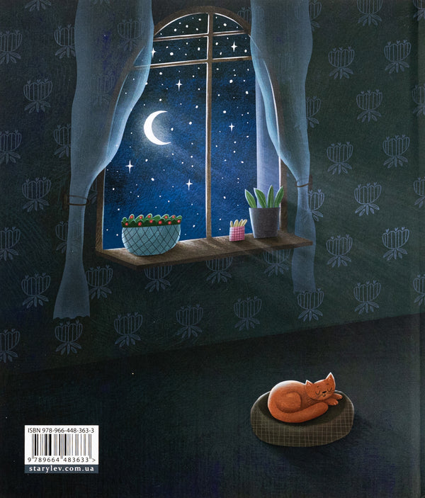 A ghost who sleeps in a suitcase / Привид, який спить у валізі Наталка Малетич 978-966-448-363-3-2