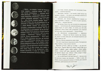 A girl named Willow / Дівчинка на ім’я Віллоу Забине Бальман 978-617-548-254-4-6