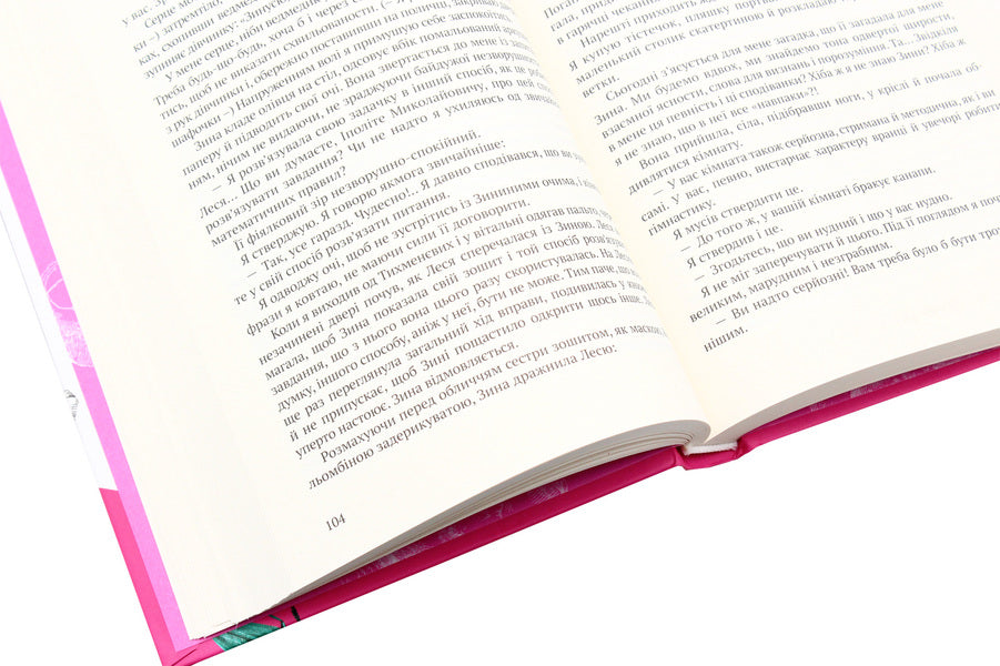 A girl with a bear.Doctor Seraphicus / Дівчина з ведмедиком. Доктор Серафікус Виктор Домонтович 978-617-7286-42-3-6