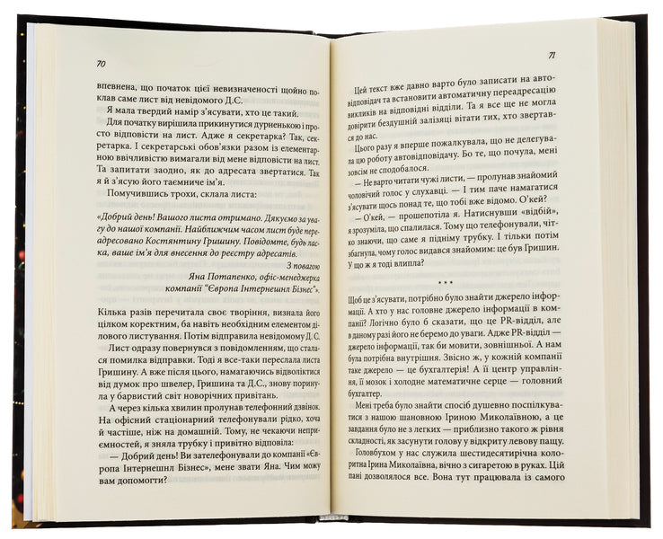 A girl without a dress / Дівчина без сукні Людмила Волок 978-617-15-0386-1-5