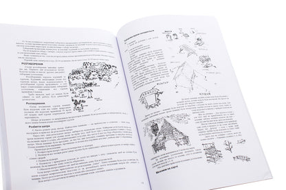 A guide to the ligature for educational work in the hands of plastun young men / Посібник звязкового для виховної праці в уладі пластунів юнаків  978-611-01-1890-3-6