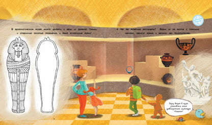 A journey with pencils. Guide to Odessa (+ stickers) / Подорож з олівцями. Гайда до Одеси (+ наліпки) Юлия Каспарова 9789667490447-5