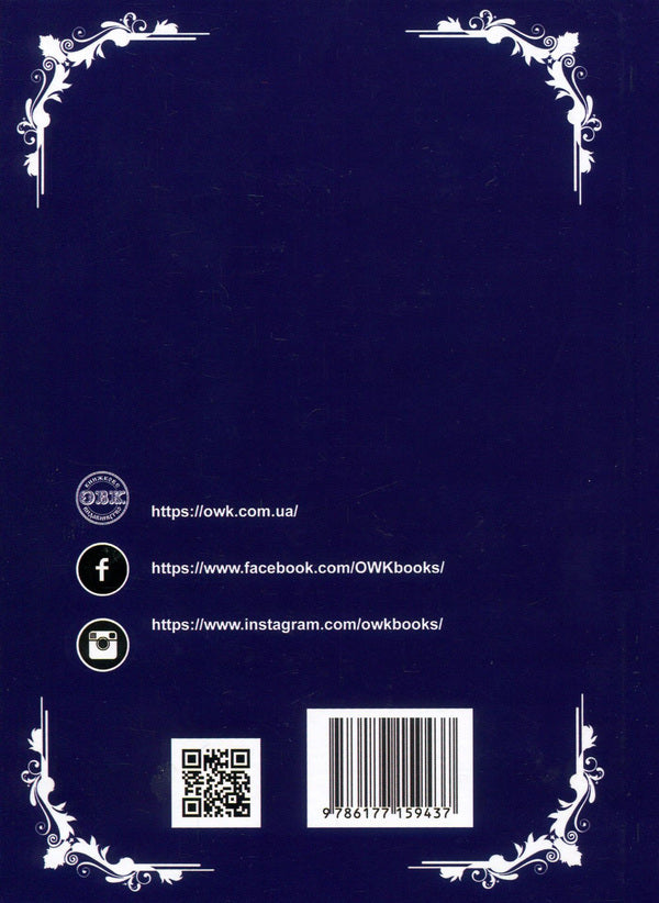 A large encyclopedic dictionary of a lawyer. In 3 volumes (set of 3 books) / Великий енциклопедичний словник юриста. У 3 томах (комплект з 3 книг)  978-617-7159-43-7, 978-617-7159-44-4, 978-617-7159-45-1, 978-617-7159-46-8-3