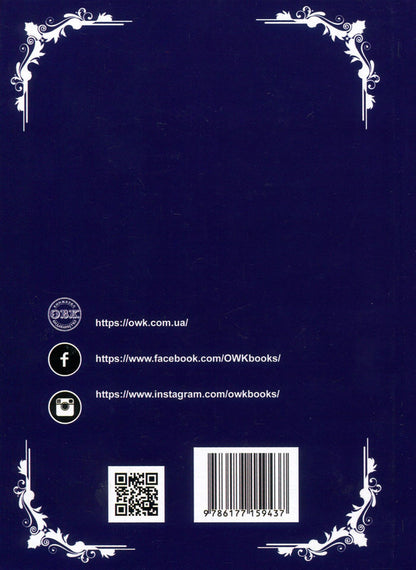 A large encyclopedic dictionary of a lawyer. In 3 volumes (set of 3 books) / Великий енциклопедичний словник юриста. У 3 томах (комплект з 3 книг)  978-617-7159-43-7, 978-617-7159-44-4, 978-617-7159-45-1, 978-617-7159-46-8-3