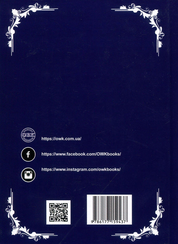 A large encyclopedic dictionary of a lawyer. In 3 volumes (set of 3 books) / Великий енциклопедичний словник юриста. У 3 томах (комплект з 3 книг)  978-617-7159-43-7, 978-617-7159-44-4, 978-617-7159-45-1, 978-617-7159-46-8-5