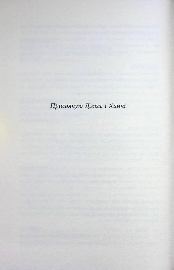 A leader who knows AI / Лідер, що тямить у ШІ Дэвид де Кремер 978-617-522-346-8-3
