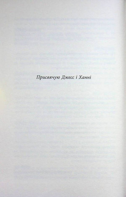 A leader who knows AI / Лідер, що тямить у ШІ Дэвид де Кремер 978-617-522-346-8-3