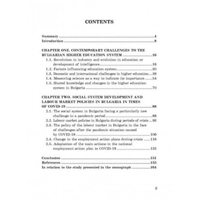 A letter from a convicted soldier to his wife. Nature. Towards destiny. Valce Melancolique / Лист засудженого вояка до своєї жінки. Природа. Назустріч долі. Valce Melancolique Ольга Кобылянская 978-611-01-2643-4-2