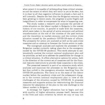A letter from a convicted soldier to his wife. Nature. Towards destiny. Valce Melancolique / Лист засудженого вояка до своєї жінки. Природа. Назустріч долі. Valce Melancolique Ольга Кобылянская 978-611-01-2643-4-5