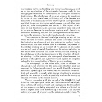 A letter from a convicted soldier to his wife. Nature. Towards destiny. Valce Melancolique / Лист засудженого вояка до своєї жінки. Природа. Назустріч долі. Valce Melancolique Ольга Кобылянская 978-611-01-2643-4-4