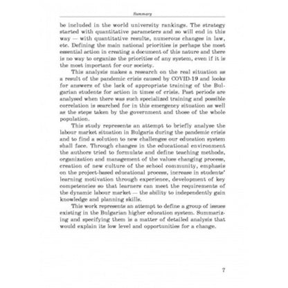 A letter from a convicted soldier to his wife. Nature. Towards destiny. Valce Melancolique / Лист засудженого вояка до своєї жінки. Природа. Назустріч долі. Valce Melancolique Ольга Кобылянская 978-611-01-2643-4-6
