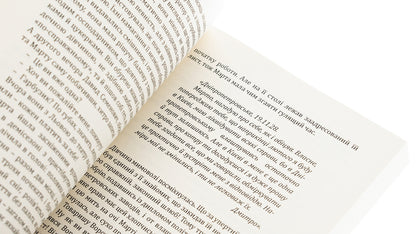 A little drama / Невеличка драма Валерьян Пидмогильный 978-617-520-773-4-5