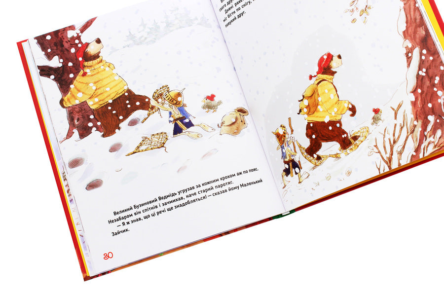 A lost Christmas letter / Загублений різдвяний лист Валько 978-966-917-629-5-6