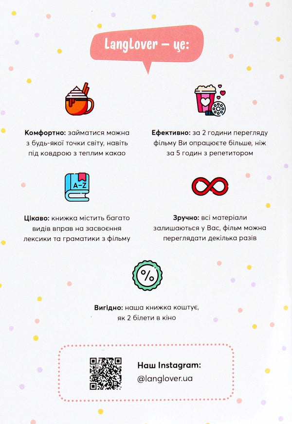 A magazine for learning English based on cartoons. Peppa Pig (A1) / Журнал для вивчення англійської мови по мультфільмах. Peppa Pig (A1)  -3