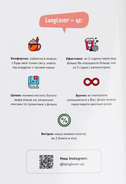 A magazine for learning English language based on cartoons. Frozen Heart 2 (B2) / Журнал для вивчення англійської мови по мультфільмах. Frozen Heart 2 (B2)  -5