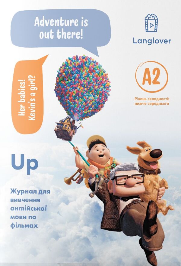 A magazine for learning English language based on cartoons. Up (A2) / Журнал для вивчення англійської мови по мультфільмах. Up (A2)  -1