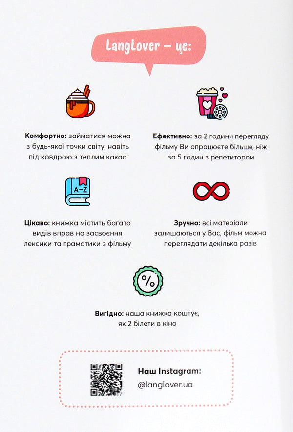 A magazine for learning English language based on cartoons. Up (A2) / Журнал для вивчення англійської мови по мультфільмах. Up (A2)  -4