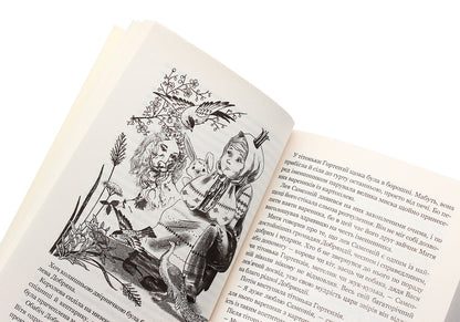 A magical talisman / Чарівний талісман Всеволод Нестайко 978-966-10-4239-0-6