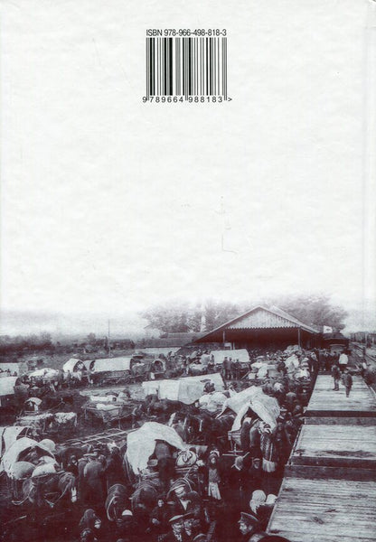 A man at war. Ukrainian society through the prism of the First and Second World Wars / Людина на війні. Український соціум через призму Першої та Другої світових воєн Александр Лысенко, Владимир Милько, Александр Реент, Валентина Шевченко 978-966-498-818-3-2