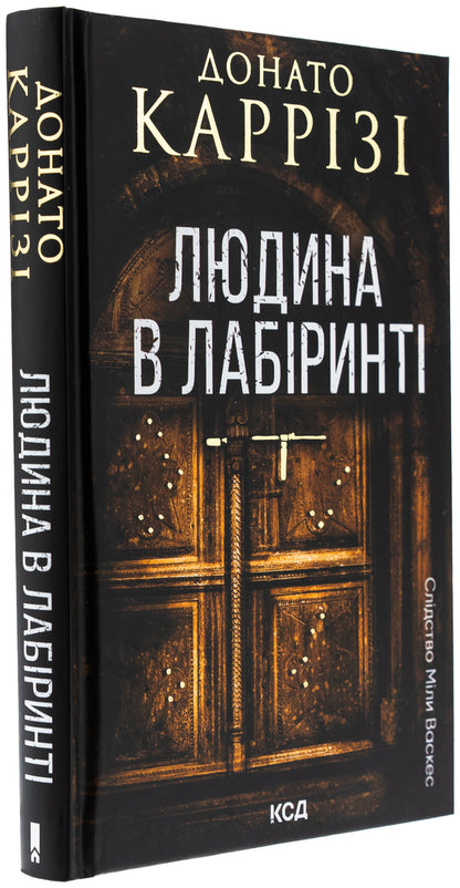 A man in a labyrinth. Book 3 / Людина в лабіринті. Книга 3 Донато Карризи 978-617-15-1232-0-3