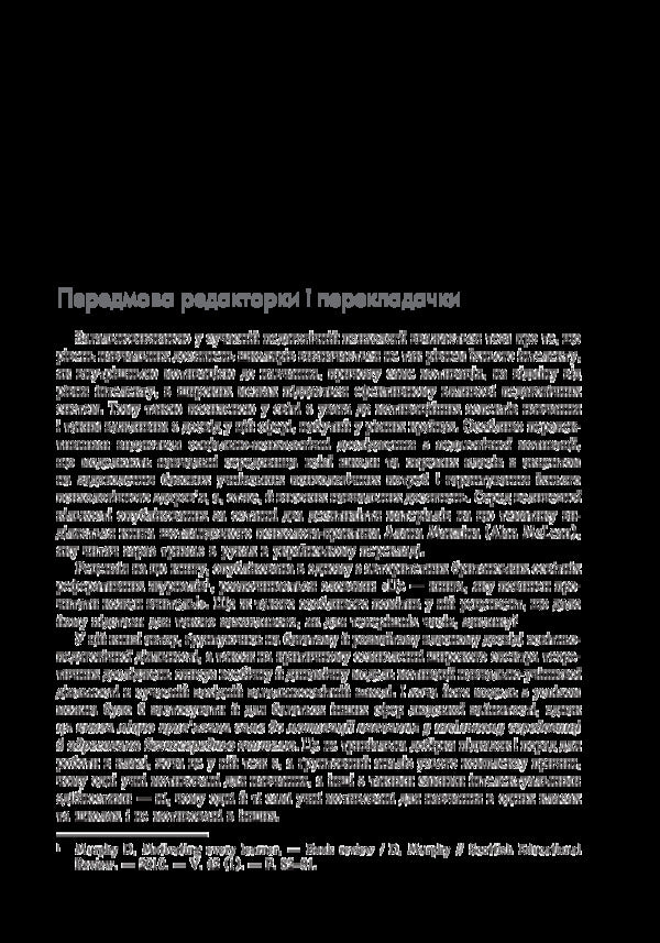 A motivating school / Мотивуюча школа Алан МакЛин 978-966-10-5551-2-3