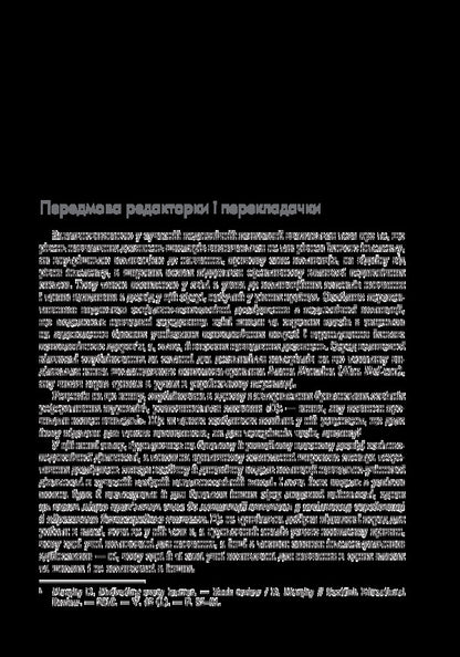 A motivating school / Мотивуюча школа Алан МакЛин 978-966-10-5551-2-3