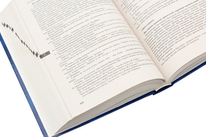 A new dictionary of epithets of the Ukrainian language / Новий словник епітетів української мови Светлана Ермоленко 9789663493695-5