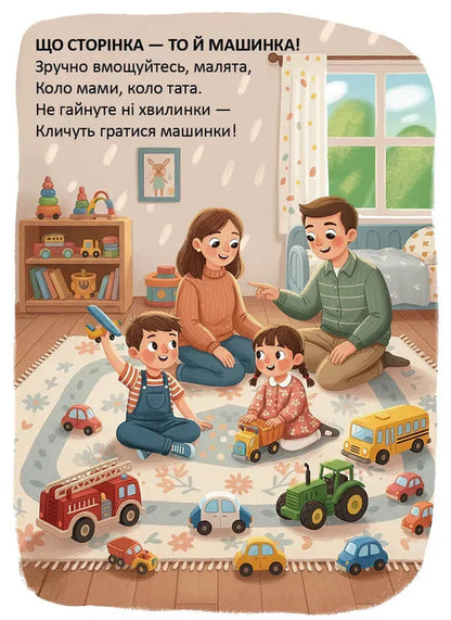 A page is a typewriter / Що сторінка - то машинка Владимир Верховень 978-966-989-322-2-3