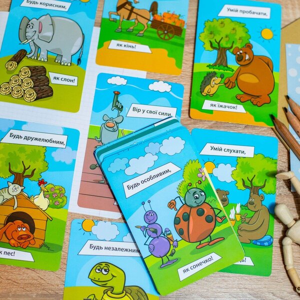 A psychological game. I can do anything! / Психологічна гра. Я все зможу!  4827677978977-6