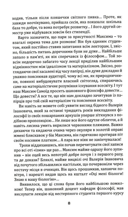 A rich selection of first courses / Багатий вибір перших страв Артемий Грак, Зеля Холмс 978-966-680-991-2-5